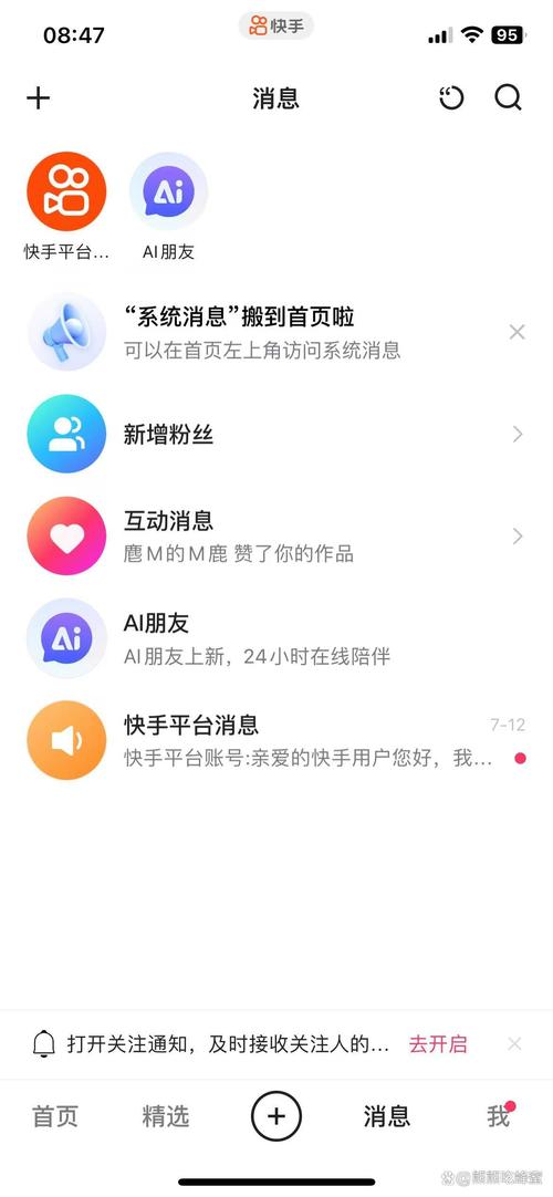 怎么让快手关闭评论.