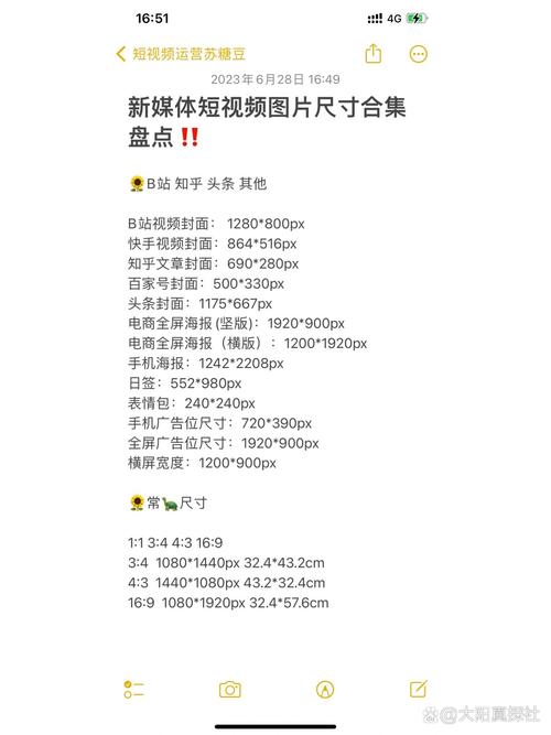 ae制作快手视频尺寸