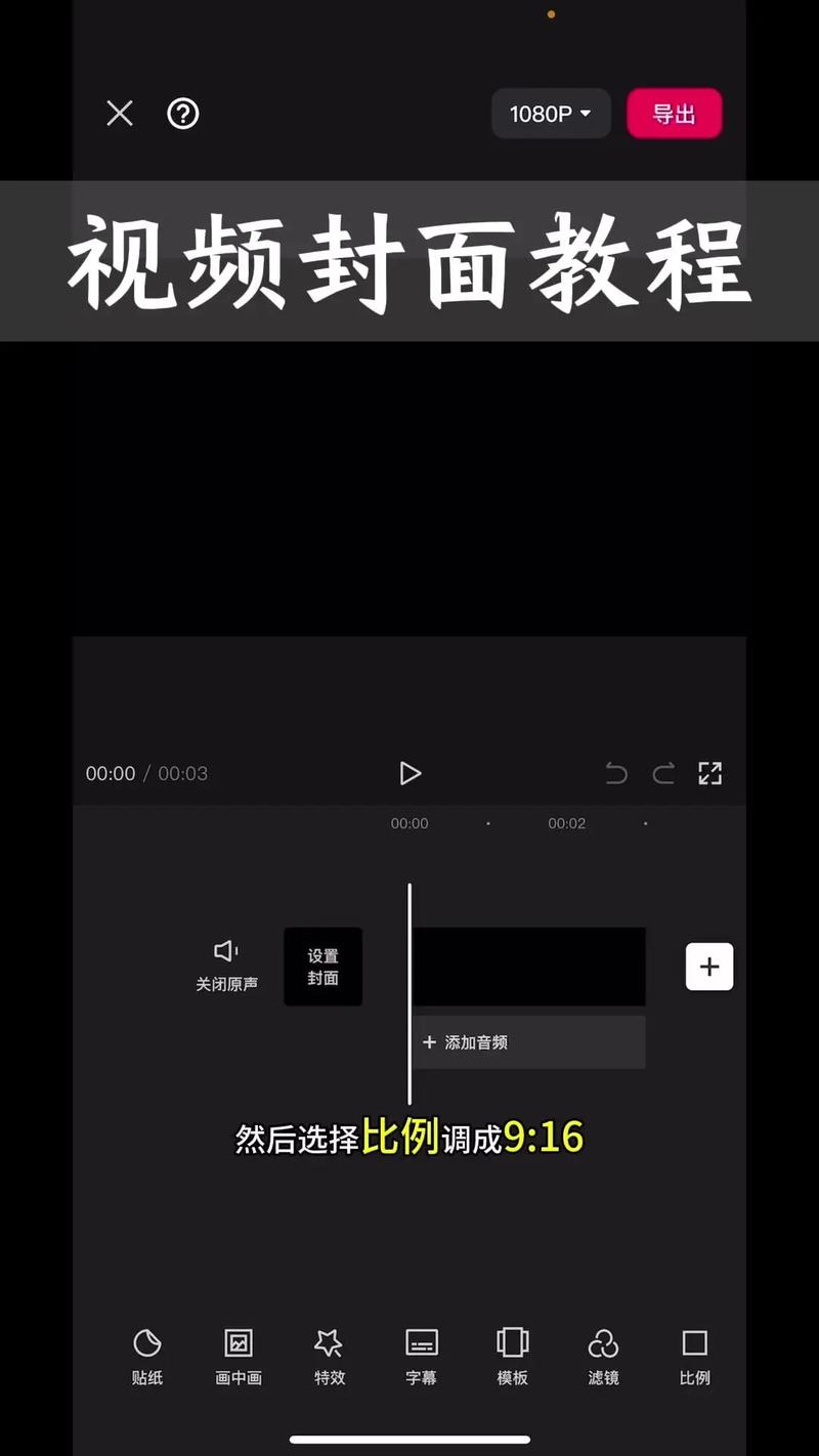 ae制作快手视频尺寸