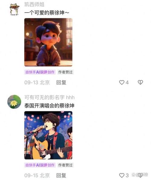 快手系统评定如何评定