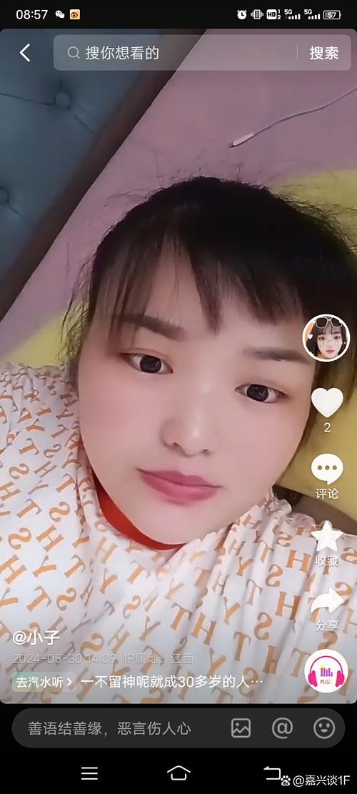 快手包子饱饱在哪整容