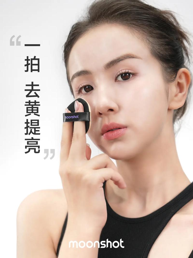 抖音上的小魔盒化妆品