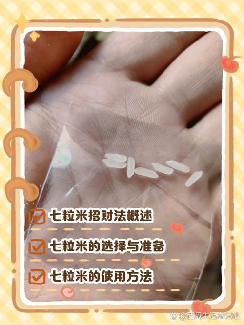 米熊直播怎么获取米粒