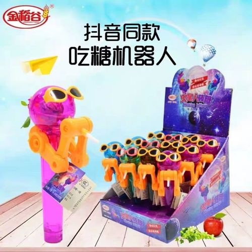 抖音机器人棒棒糖图片