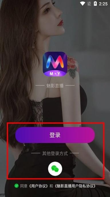 全有直播破解版apk
