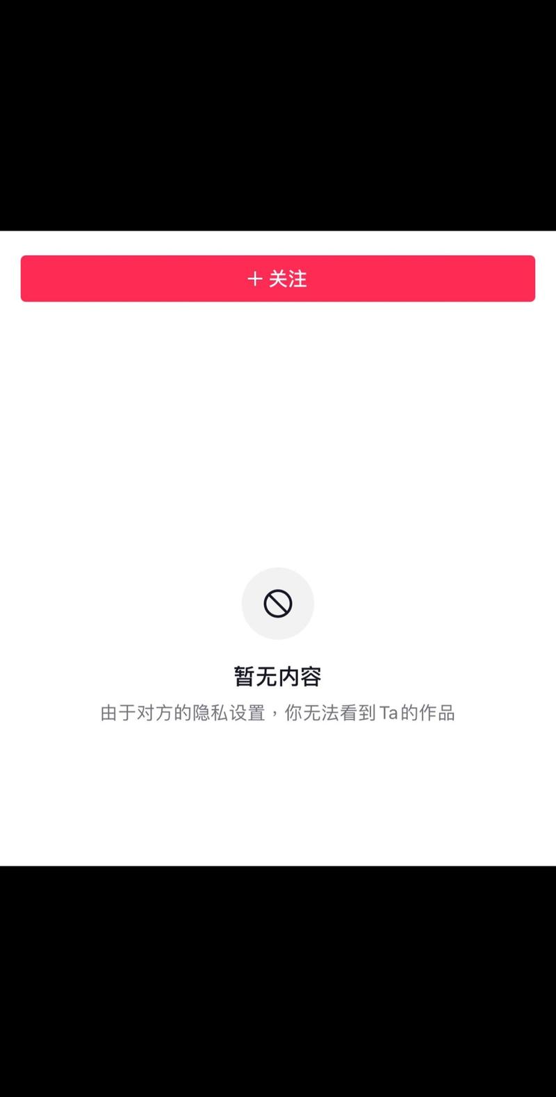 快手刷新不出同城的人