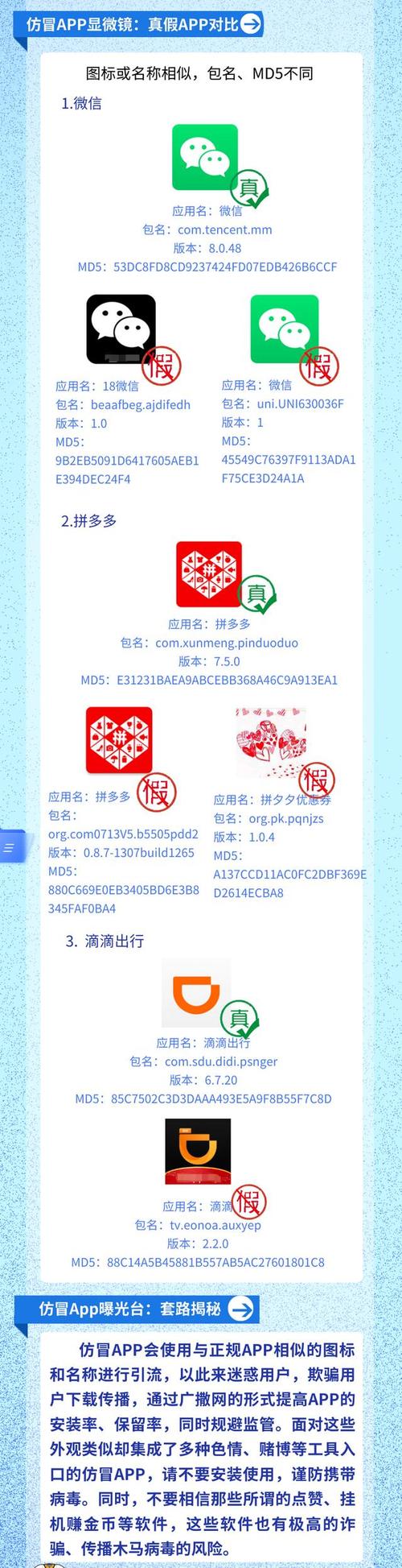 微信付费视频直播真假