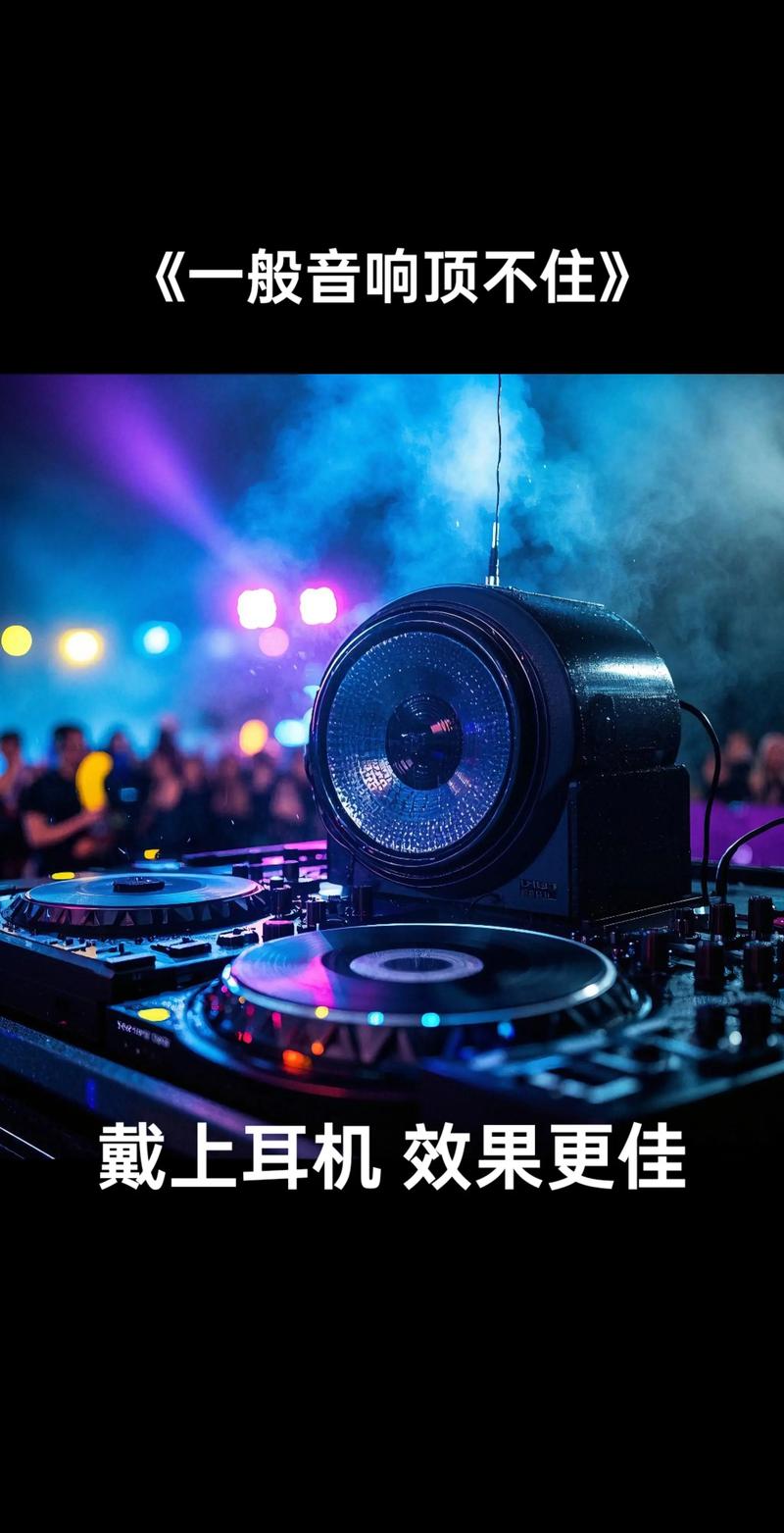 抖音上汽车音响纯音乐