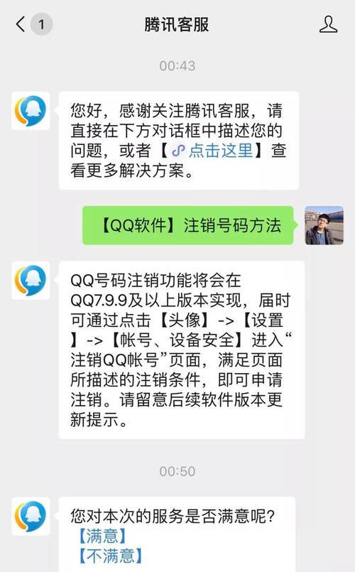 快手qq客服号码多少