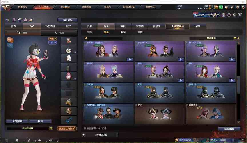 lgd韦神直播房间号