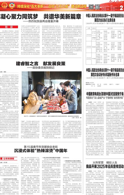 宁海电视台直播 观看