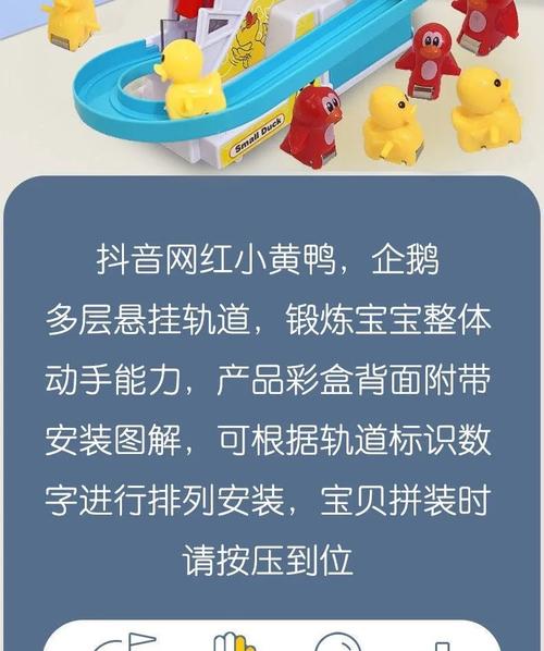 抖音佩奇爬楼梯的歌词