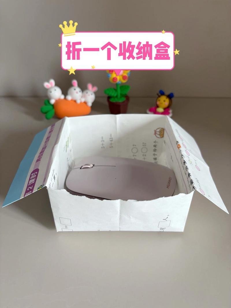 抖音同款收纳盒怎么折