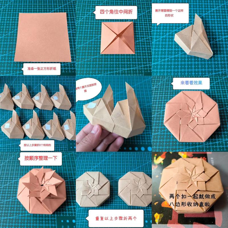 抖音同款收纳盒怎么折