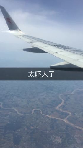 快手直播飞机在线观看