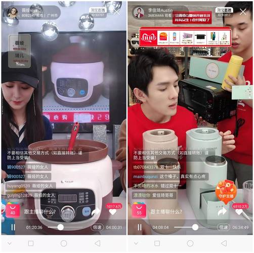 淘宝直播东西是真的吗