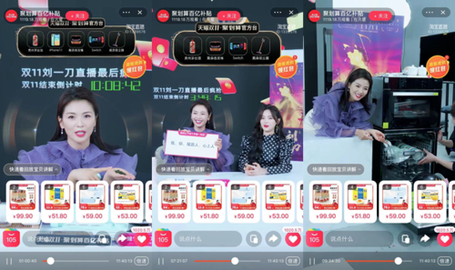 淘宝直播那些货哪来的