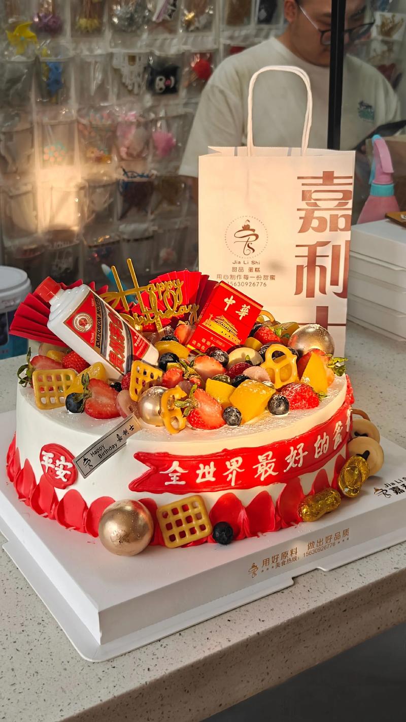 抖音网红放钱生日蛋糕