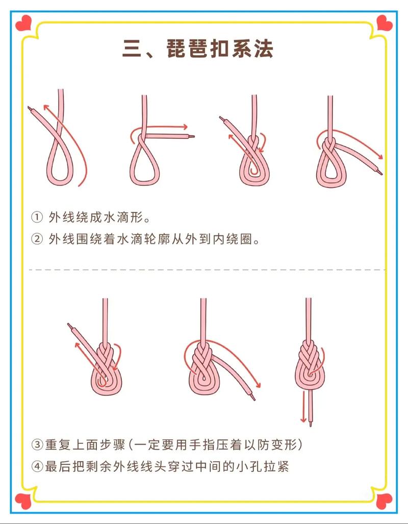 抖音连帽卫衣系带方法