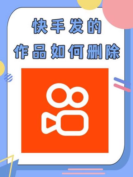 快手作品怎么发布热门