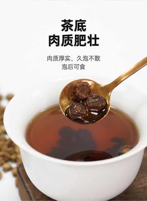 抖音里卖的黄金牛蒡茶