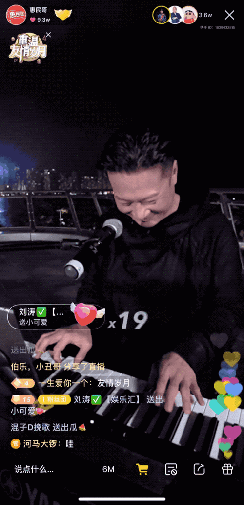 gif快手20岁大叔