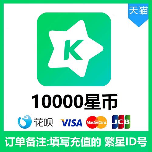 什么直播平台用星币的