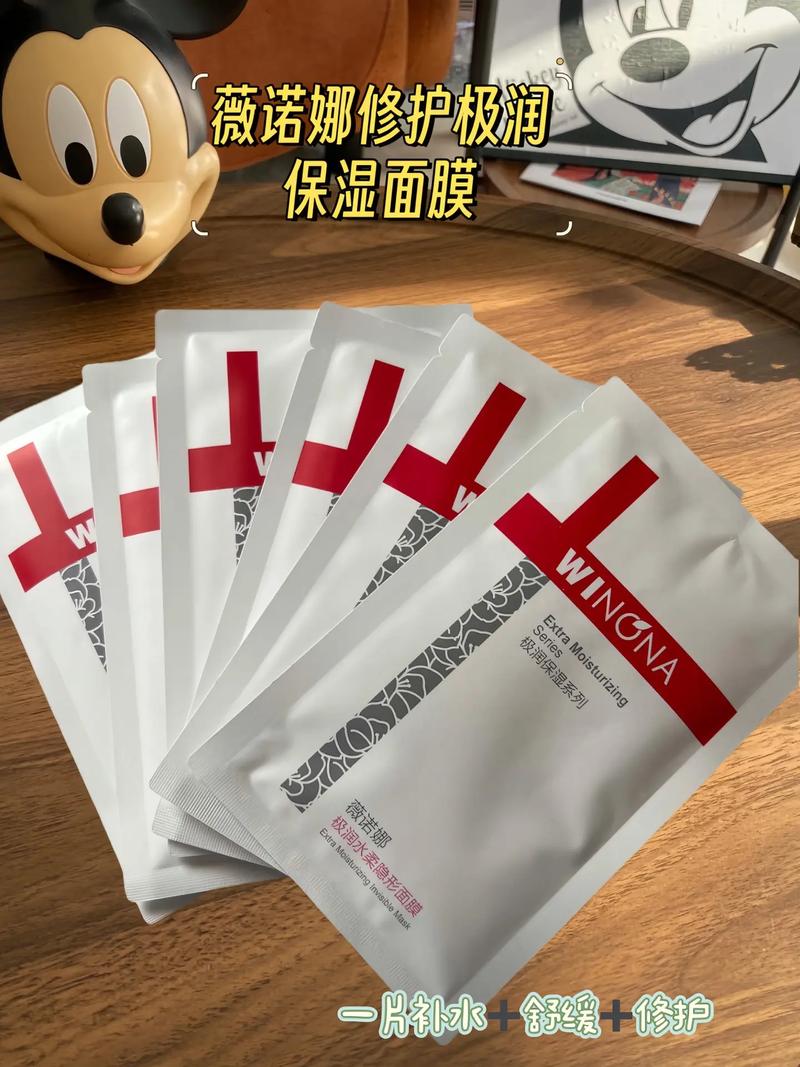 抖音上有一款透明面膜