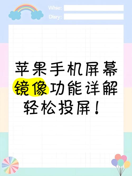 手机直播怎么弄反镜像