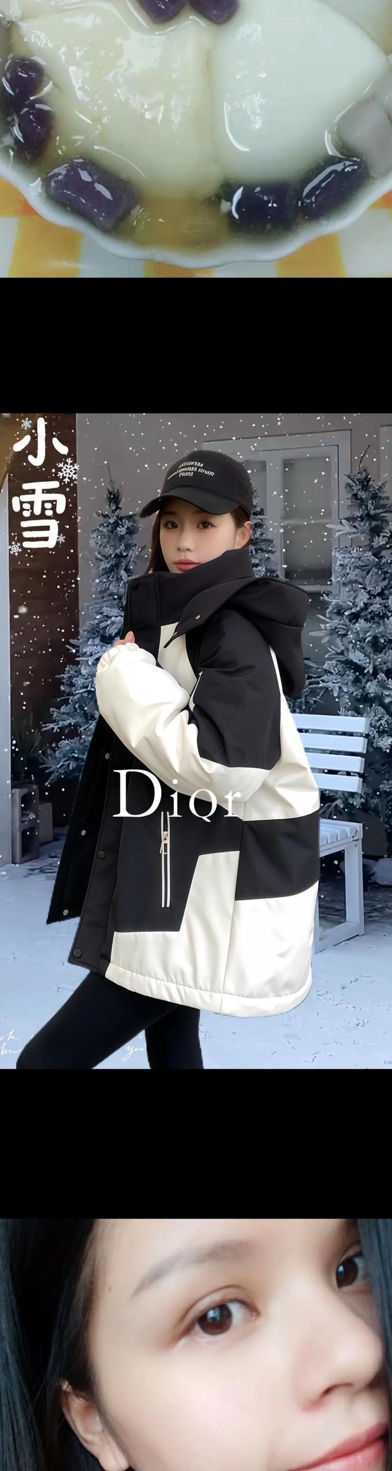 黑白渐变色羽绒服抖音