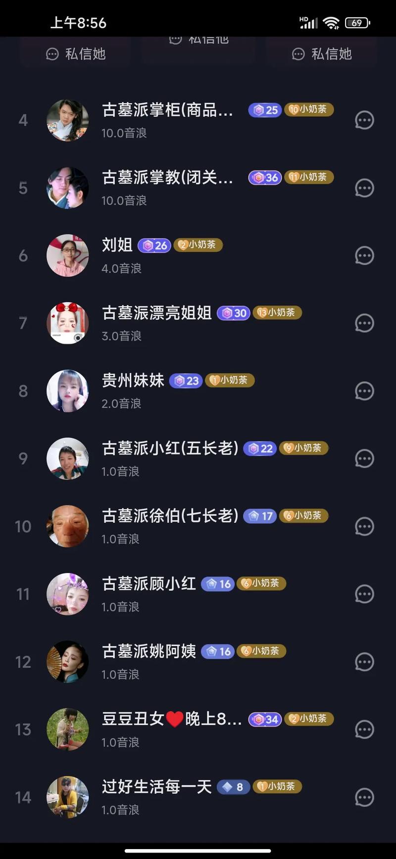 快手直播哪里可以看到