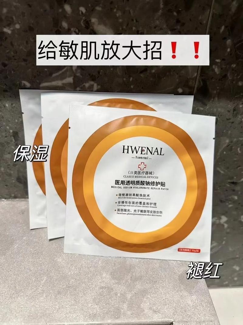 抖音上很火的透明面膜