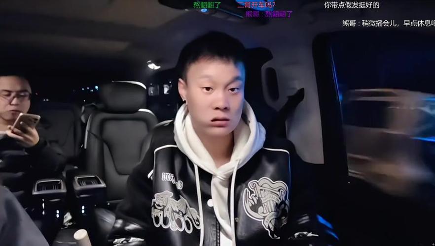 虎牙直播虎子被打视频