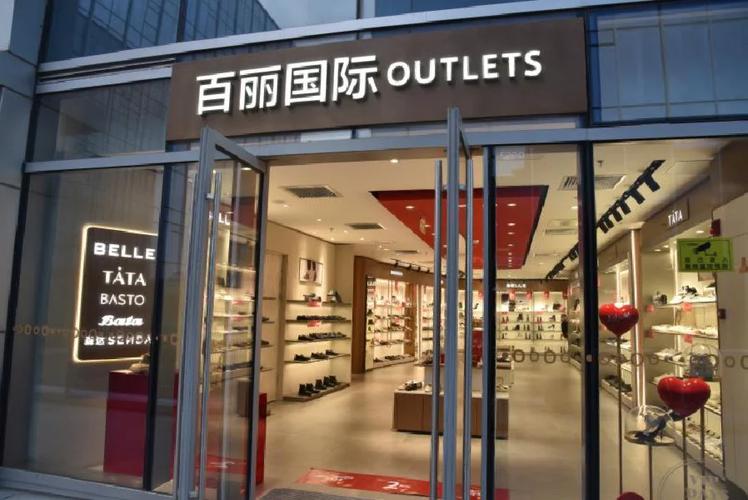 抖音上看成百丽的牌子