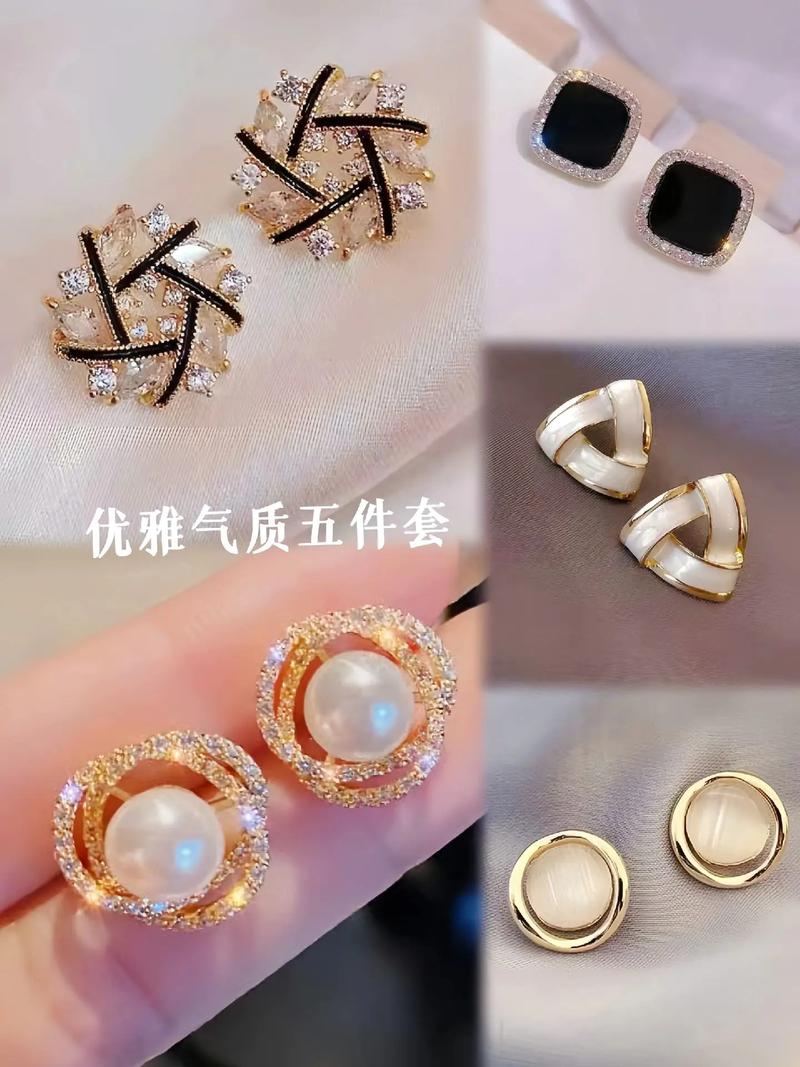 抖音温婉五件套 下载