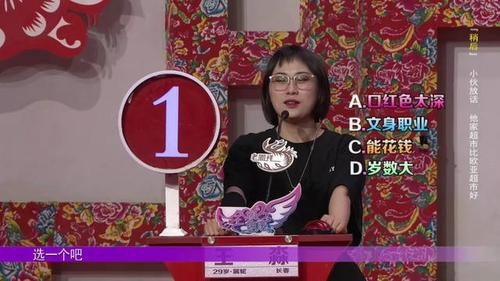 北方频道全城热恋直播