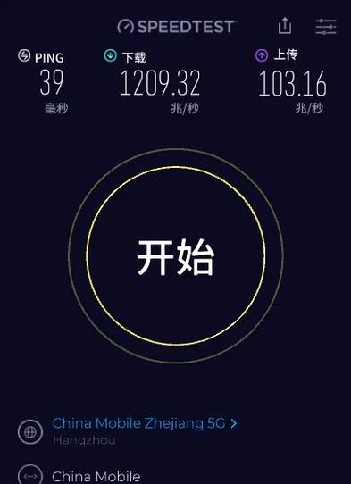 手机直播需要多少网速