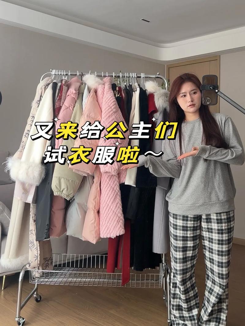 抖音衣服飞过来怎么弄