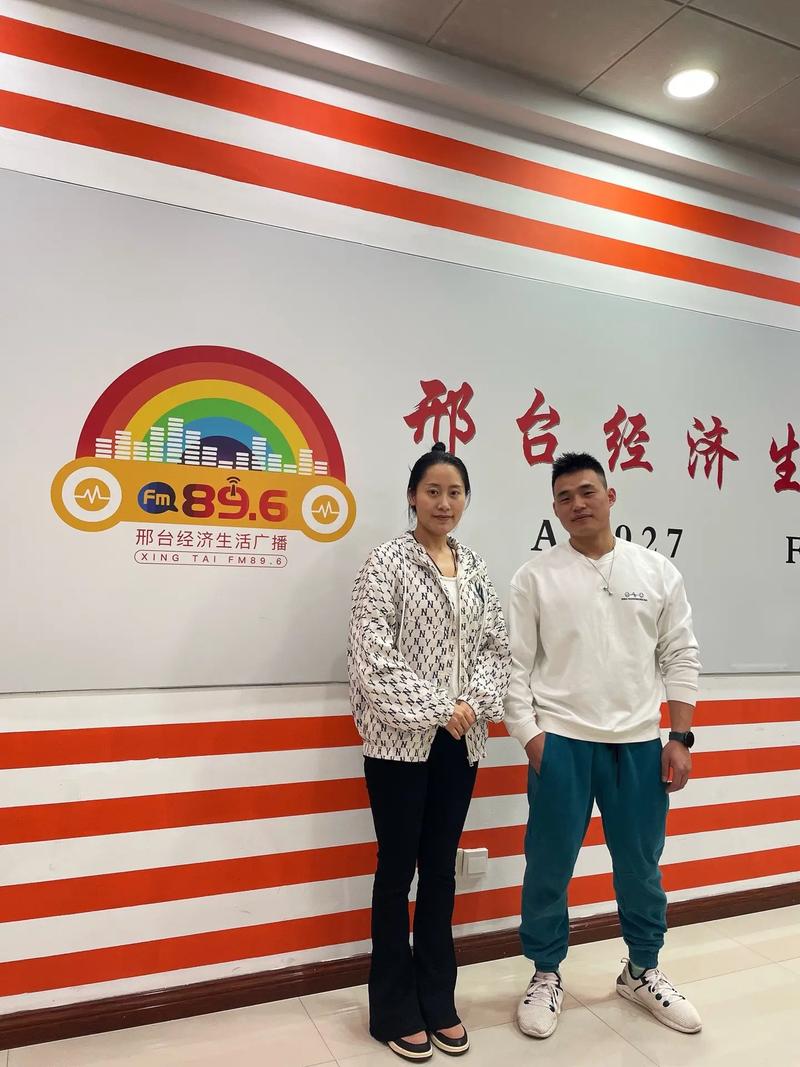 邢台广播电视台抖音号