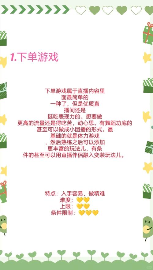 新人哪个直播赚钱容易