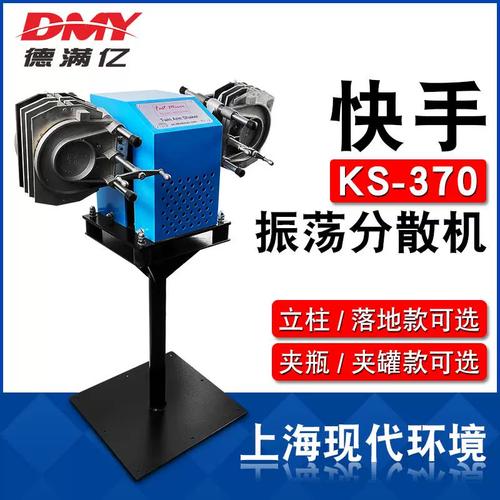 涂料分散快手测试国标