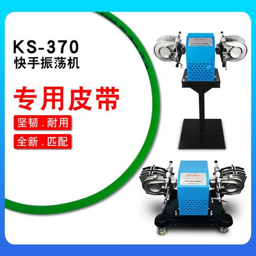 涂料分散快手测试国标