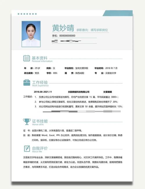 快手手机维修个人介绍