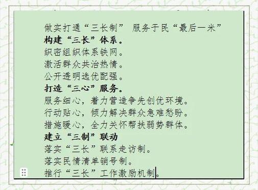 快手社区管理规定图片