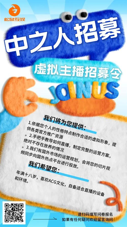 淘宝直播签约机构招募