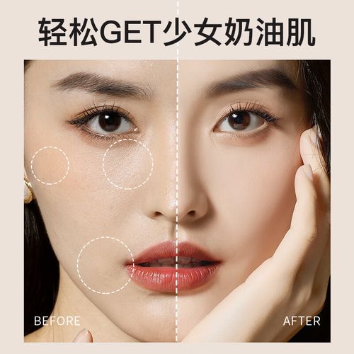 抖音同款的cc棒咋用