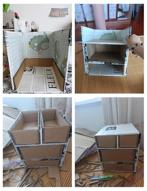 硬纸板自制抖音文具盒