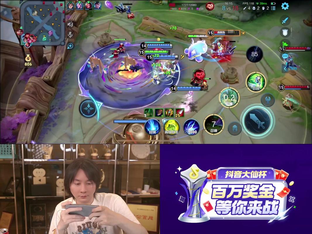 手机快手直播王者荣耀