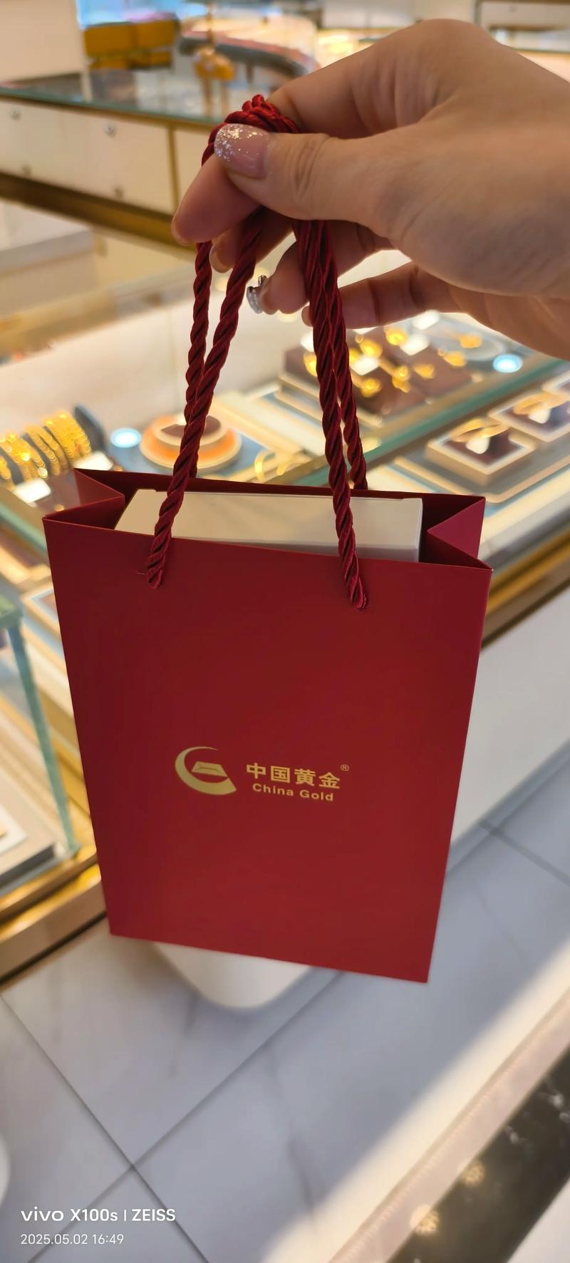 抖音 结婚纪念日礼物