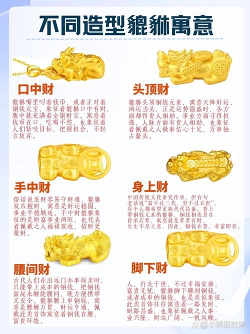 抖音关于七夕貔貅语录